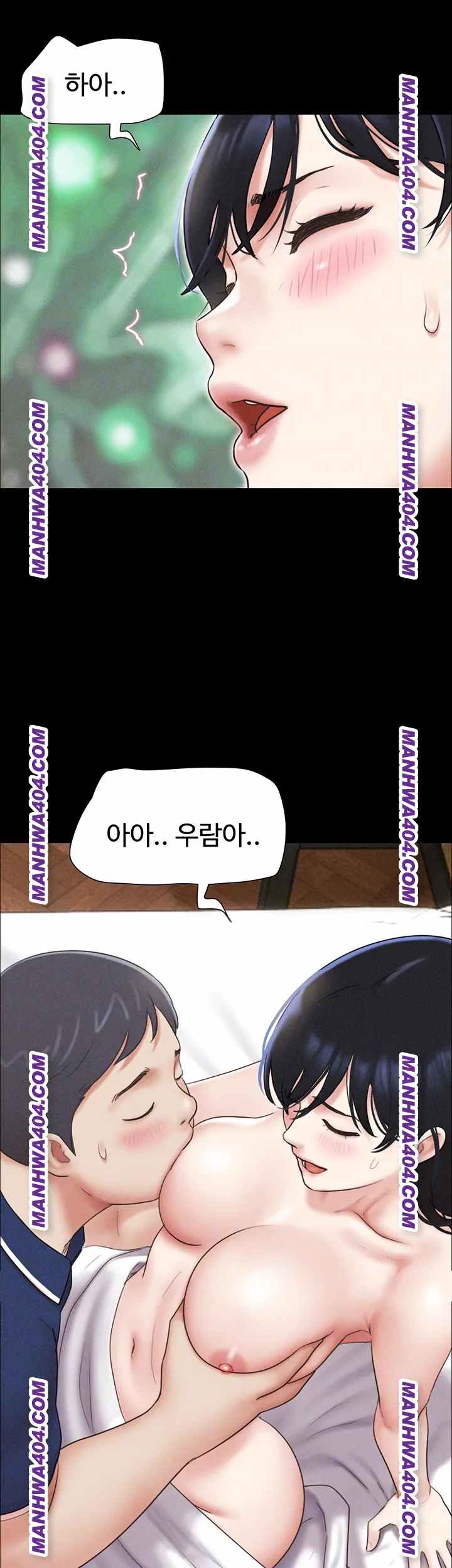 HOT  Soeun Page 15 - MangaHe