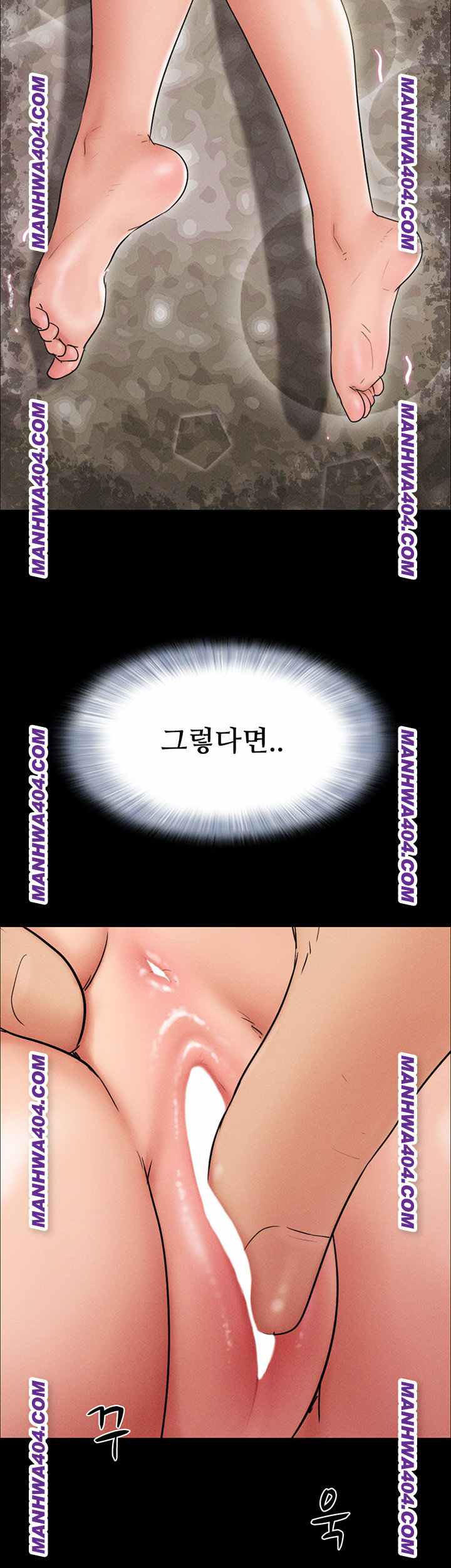 HOT  Soeun Page 29 - MangaHe