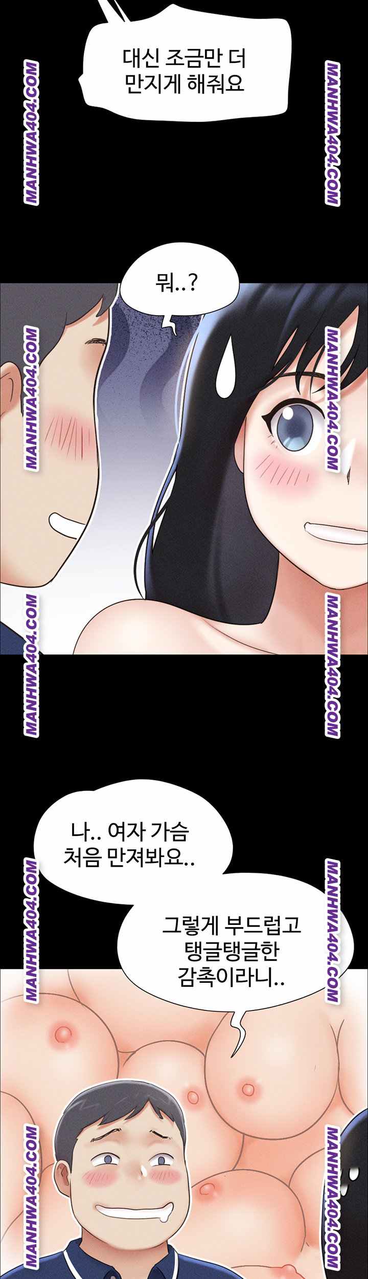 HOT  Soeun Page 4 - MangaHe