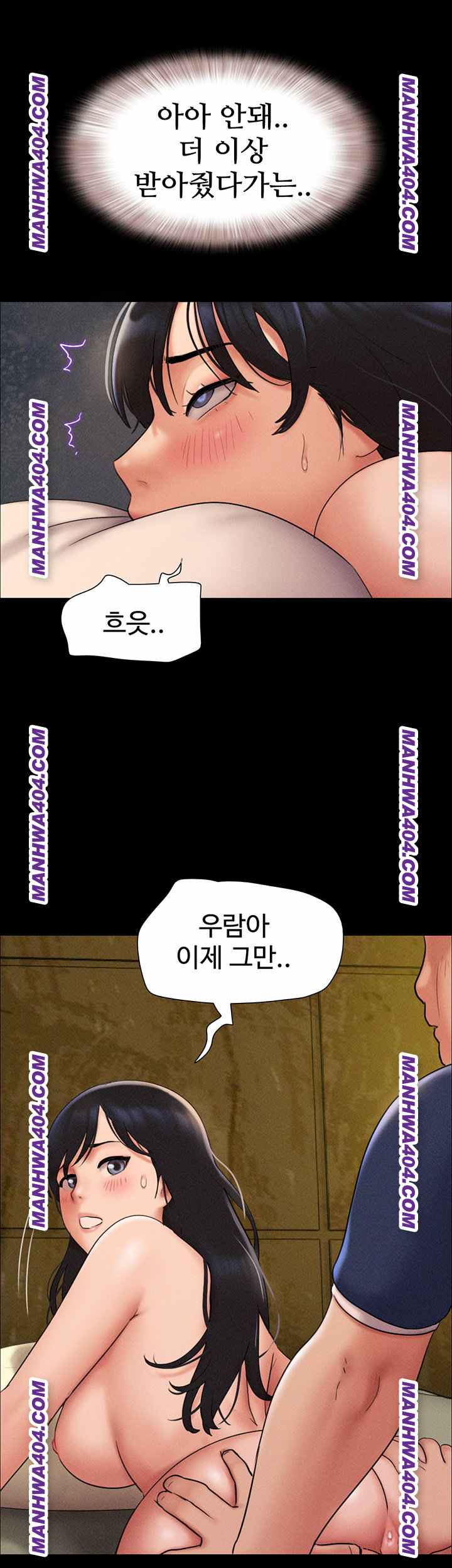 HOT  Soeun Page 32 - MangaHe