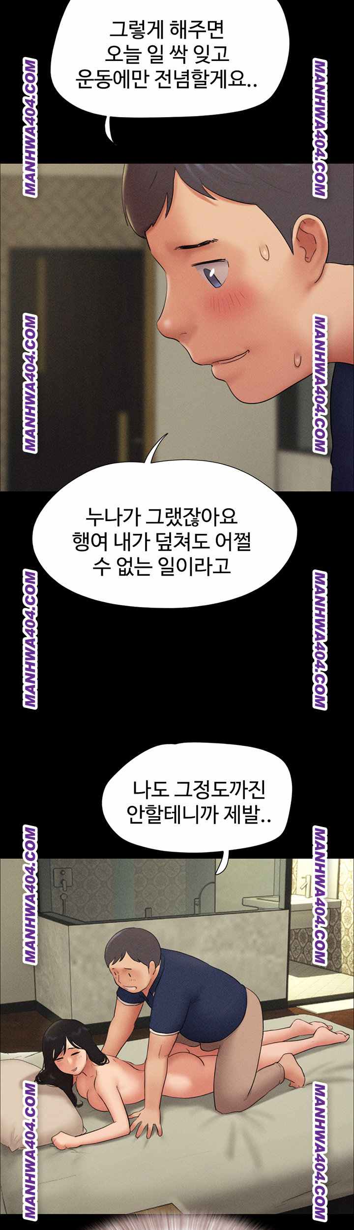 HOT  Soeun Page 35 - MangaHe