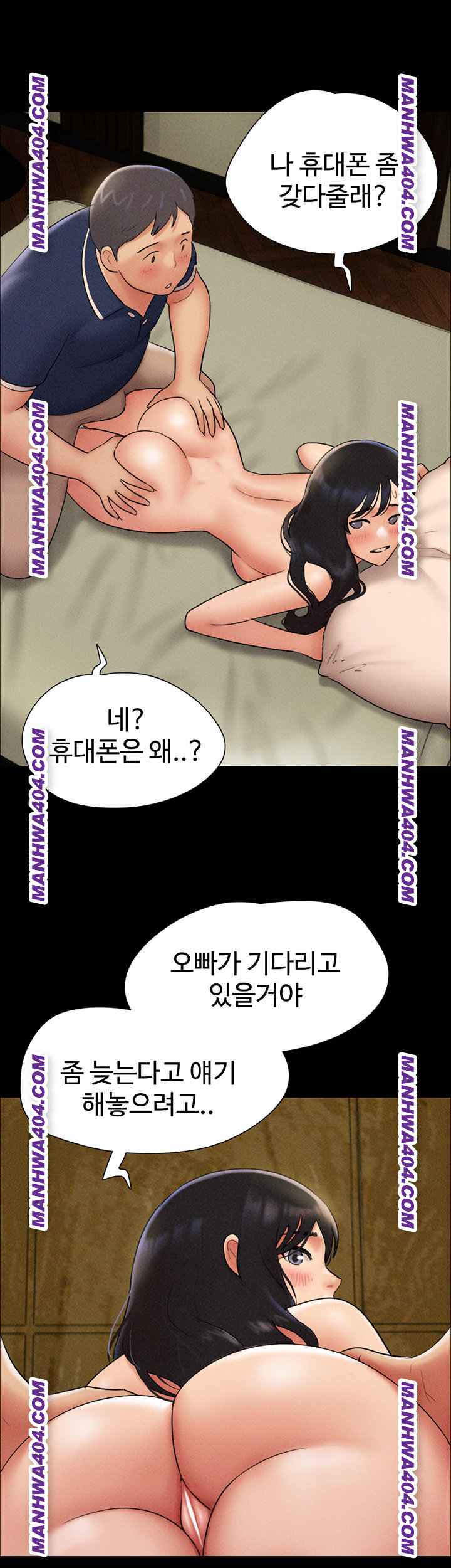 HOT  Soeun Page 39 - MangaHe