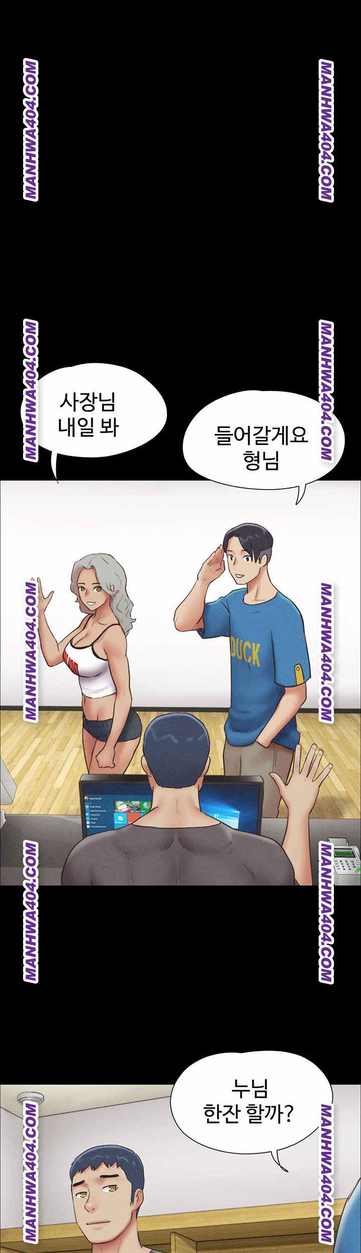 HOT  Soeun Page 40 - MangaHe