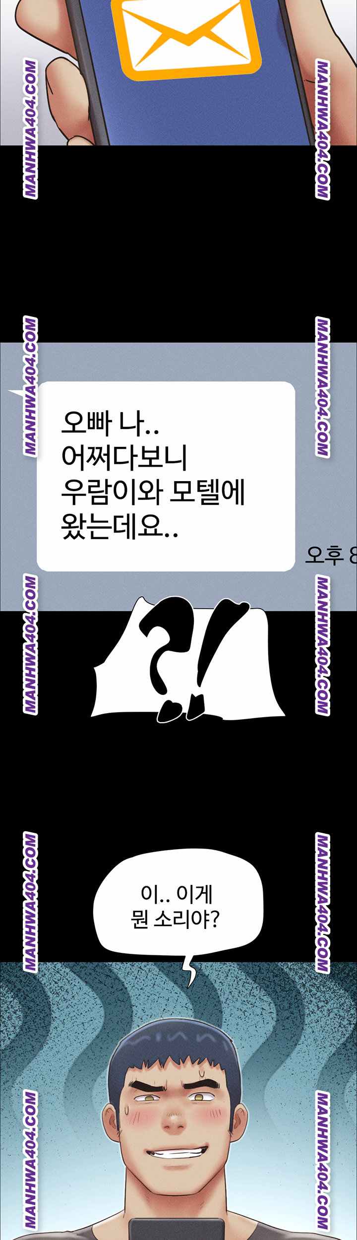 HOT  Soeun Page 42 - MangaHe