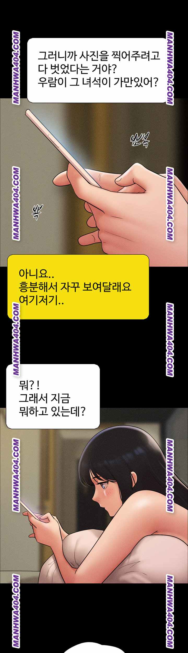 HOT  Soeun Page 45 - MangaHe