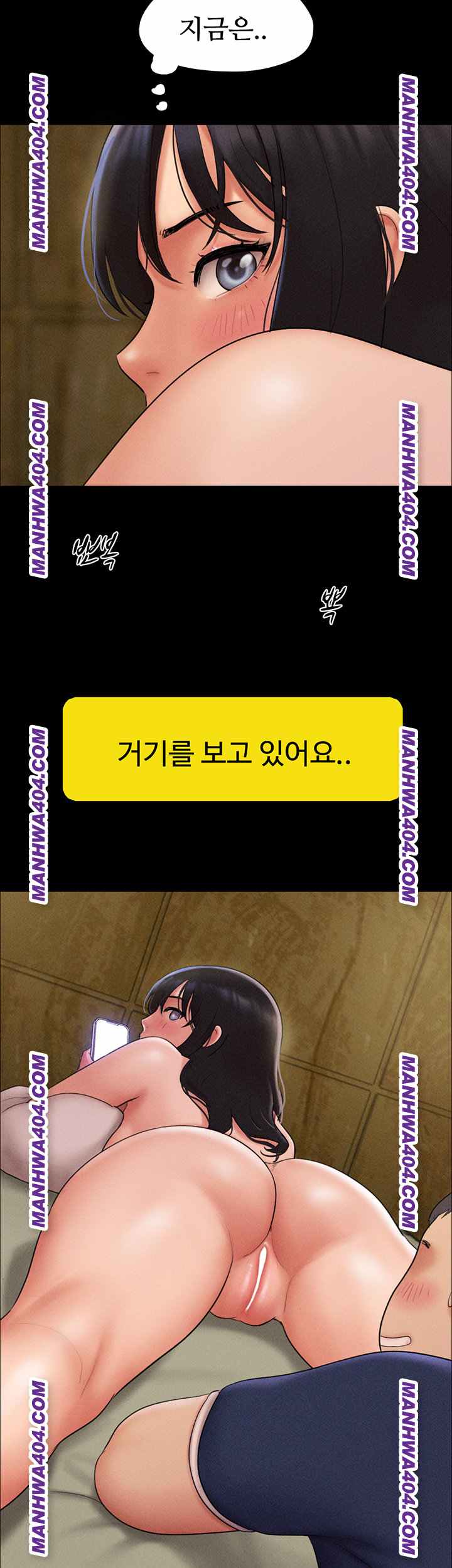 HOT  Soeun Page 46 - MangaHe