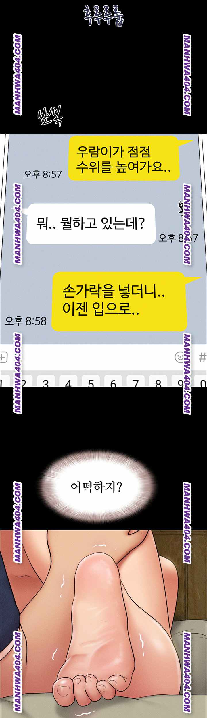 HOT  Soeun Page 58 - MangaHe