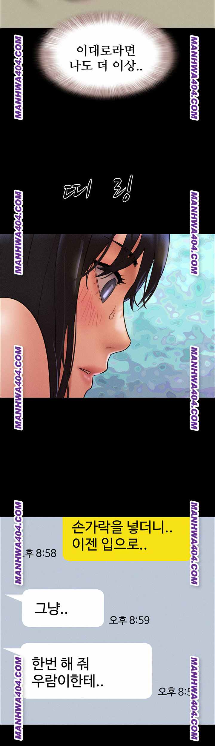 HOT  Soeun Page 59 - MangaHe