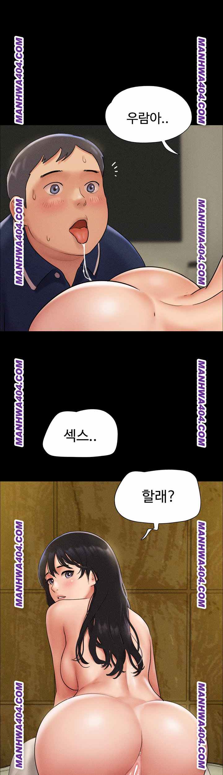 HOT  Soeun Page 60 - MangaHe