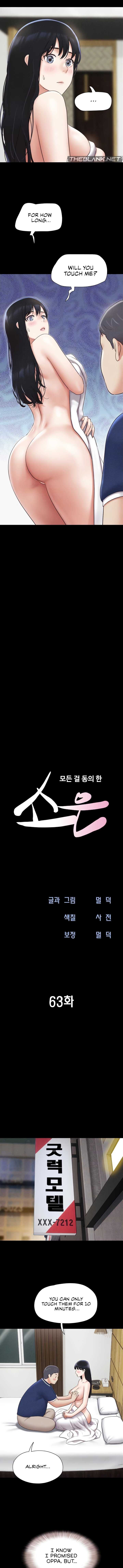 HOT  Soeun Page 3 - MangaHe
