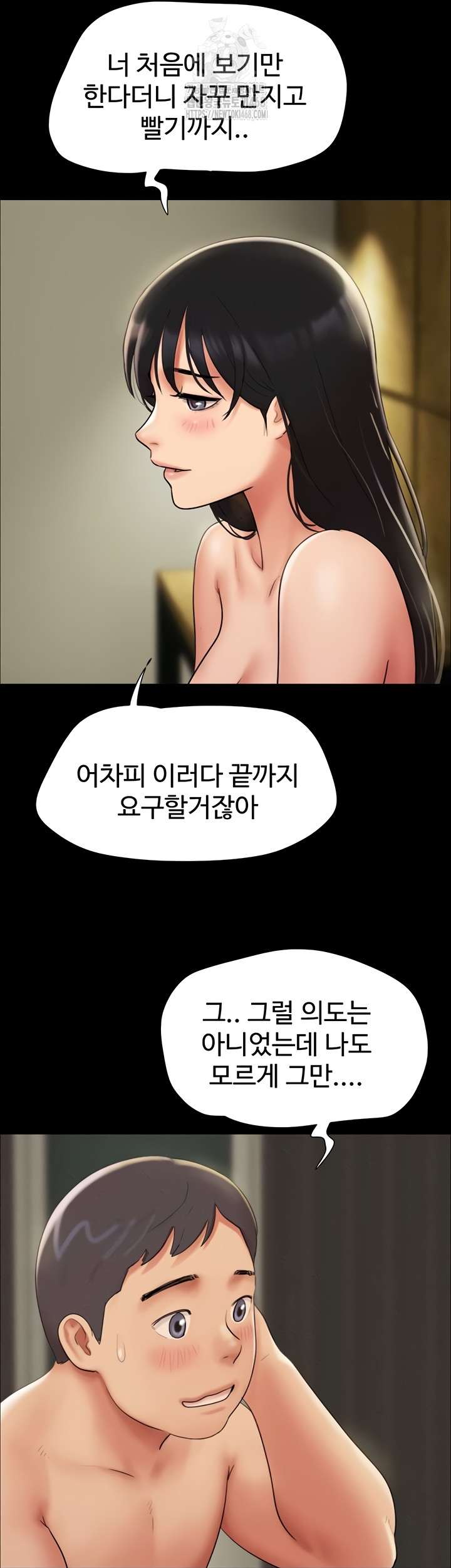 HOT  Soeun Page 11 - MangaHe