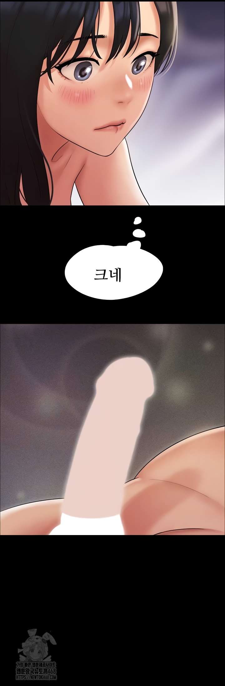 HOT  Soeun Page 15 - MangaHe