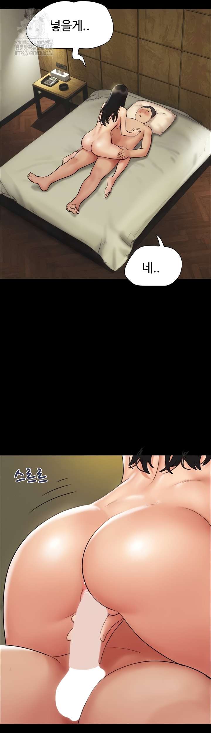 HOT  Soeun Page 16 - MangaHe