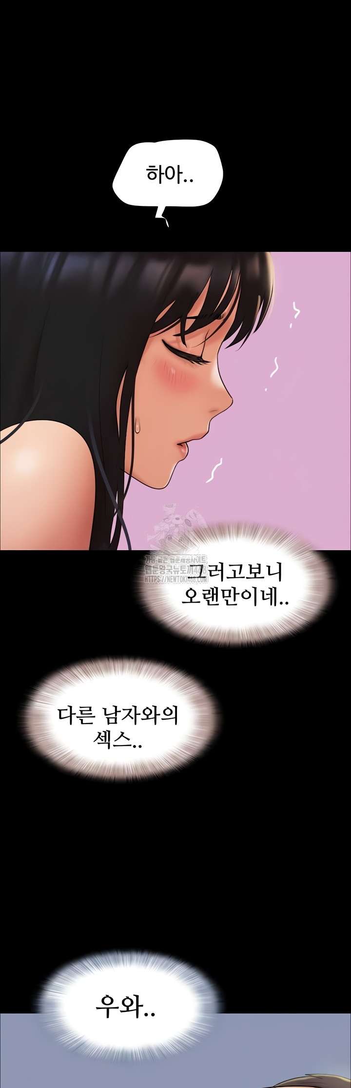 HOT  Soeun Page 17 - MangaHe