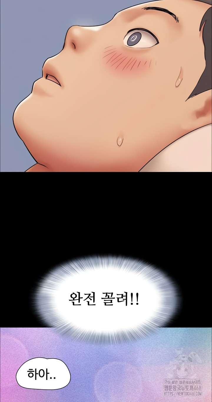 HOT  Soeun Page 18 - MangaHe