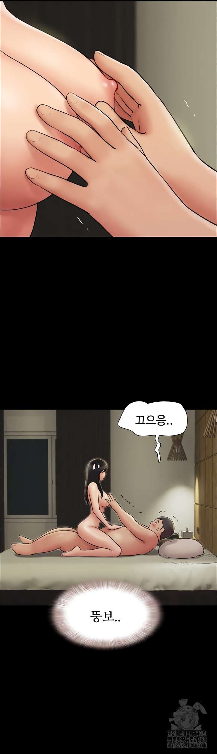 HOT  Soeun Page 22 - MangaHe