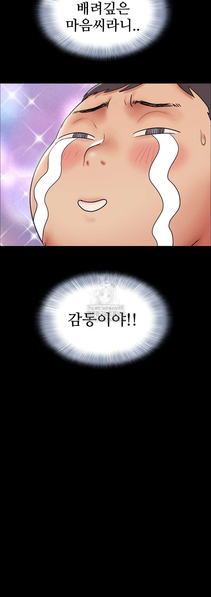 HOT  Soeun Page 24 - MangaHe