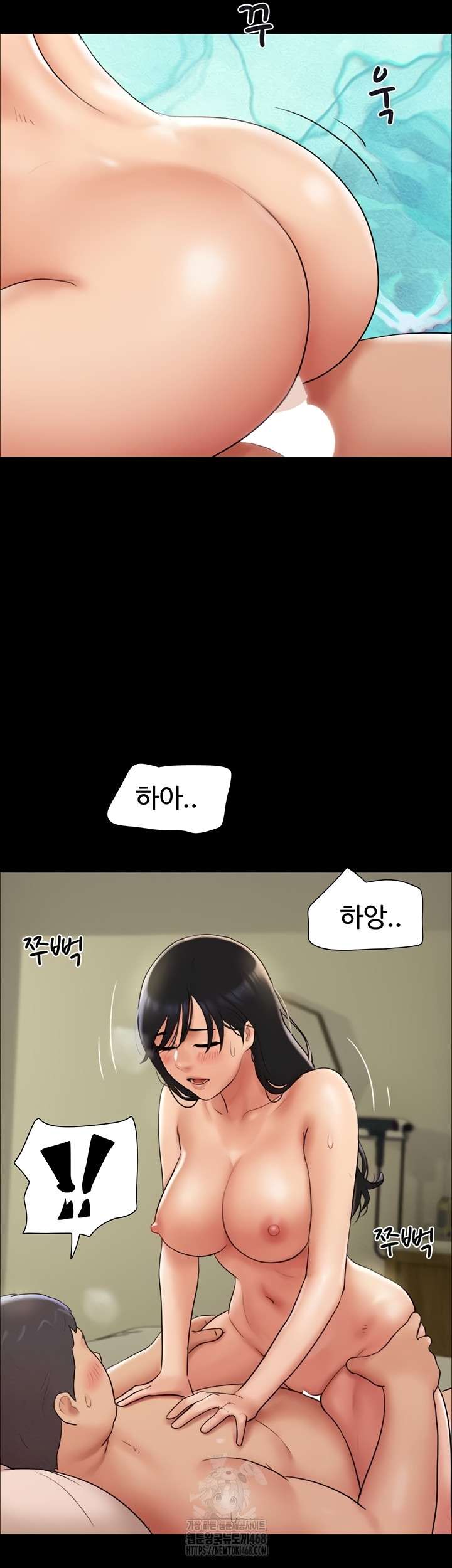HOT  Soeun Page 25 - MangaHe