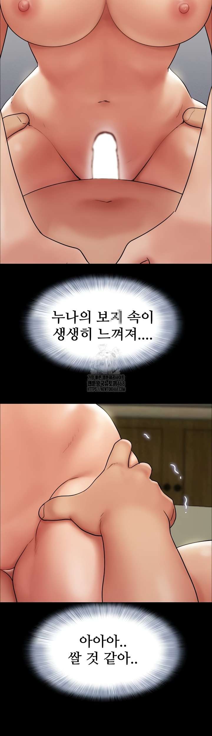 HOT  Soeun Page 27 - MangaHe