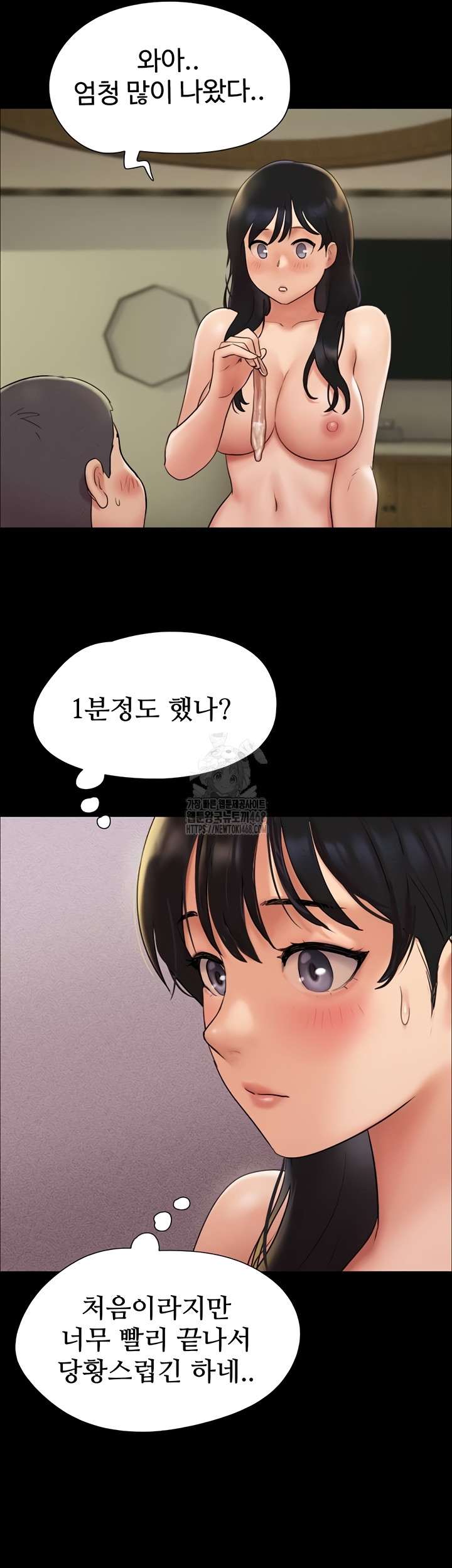 HOT  Soeun Page 31 - MangaHe