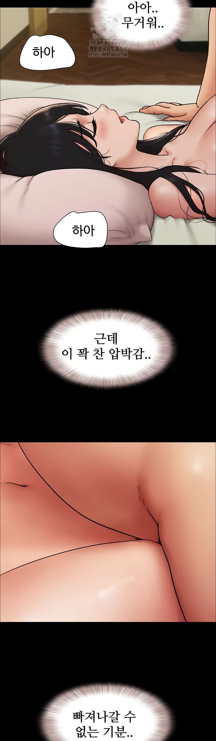 HOT  Soeun Page 39 - MangaHe