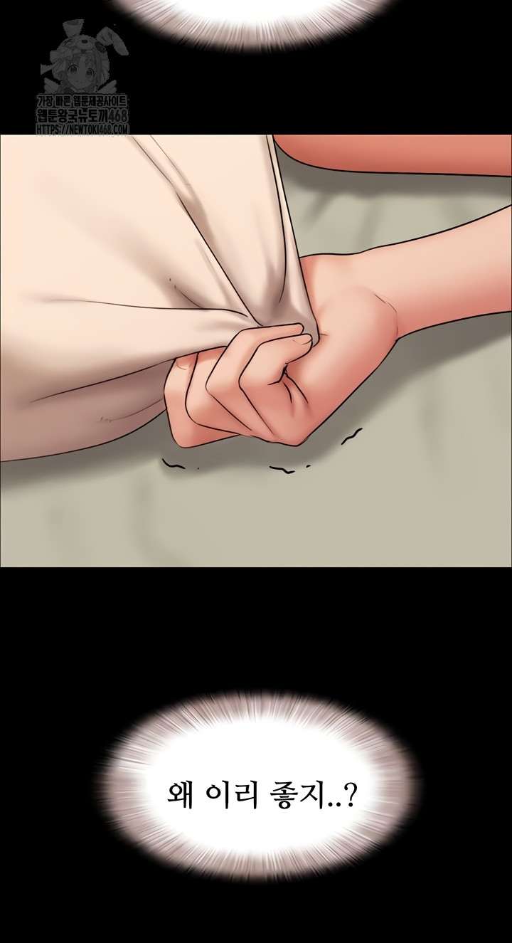 HOT  Soeun Page 40 - MangaHe