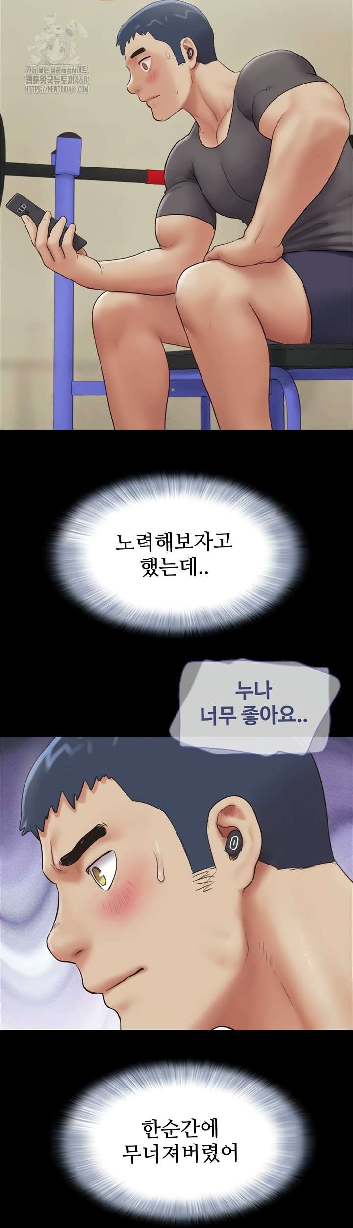 HOT  Soeun Page 43 - MangaHe