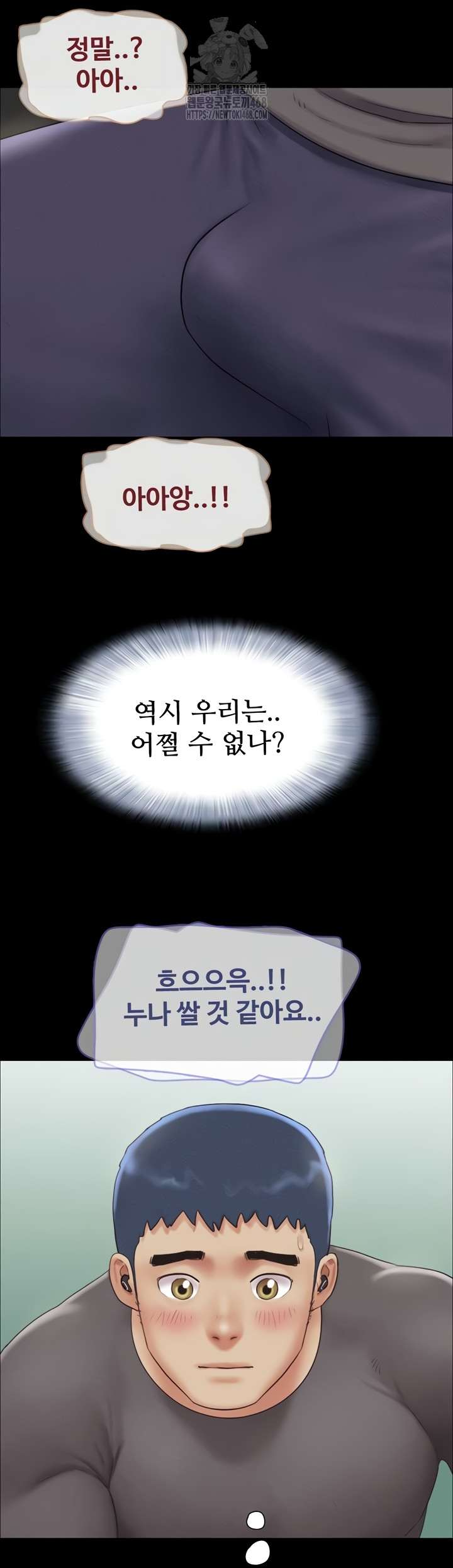 HOT  Soeun Page 44 - MangaHe