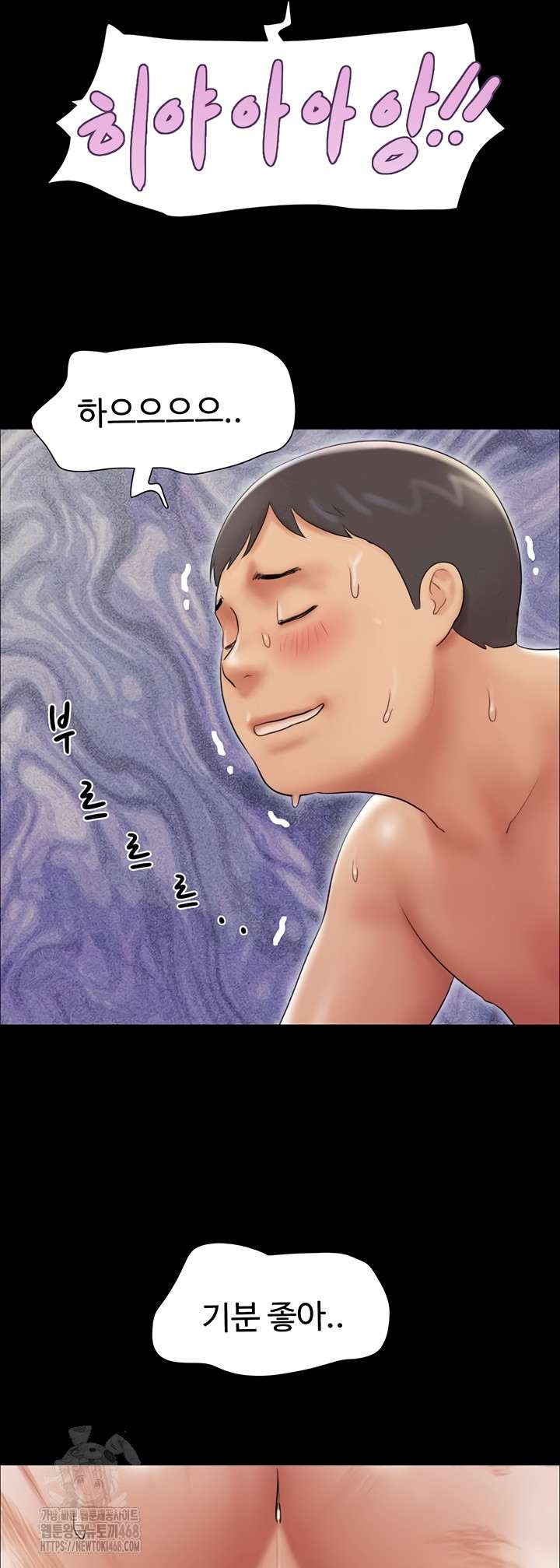 HOT  Soeun Page 46 - MangaHe