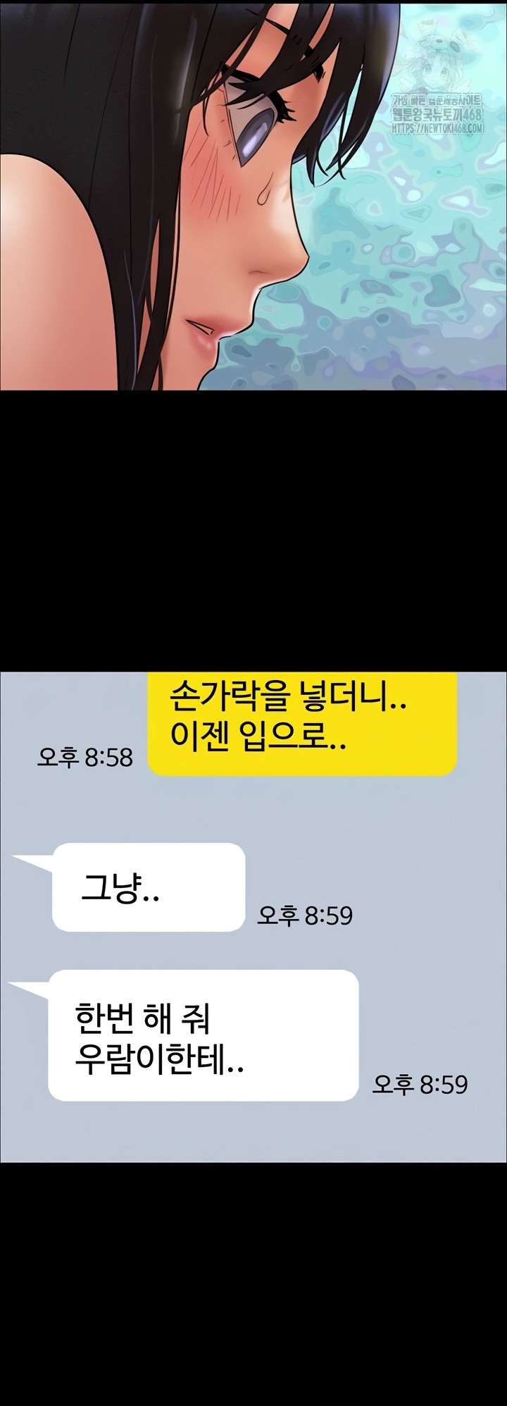 HOT  Soeun Page 6 - MangaHe