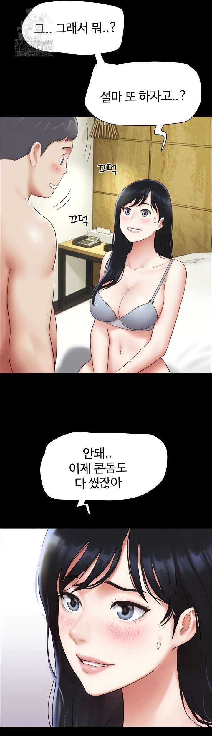 HOT  Soeun Page 52 - MangaHe
