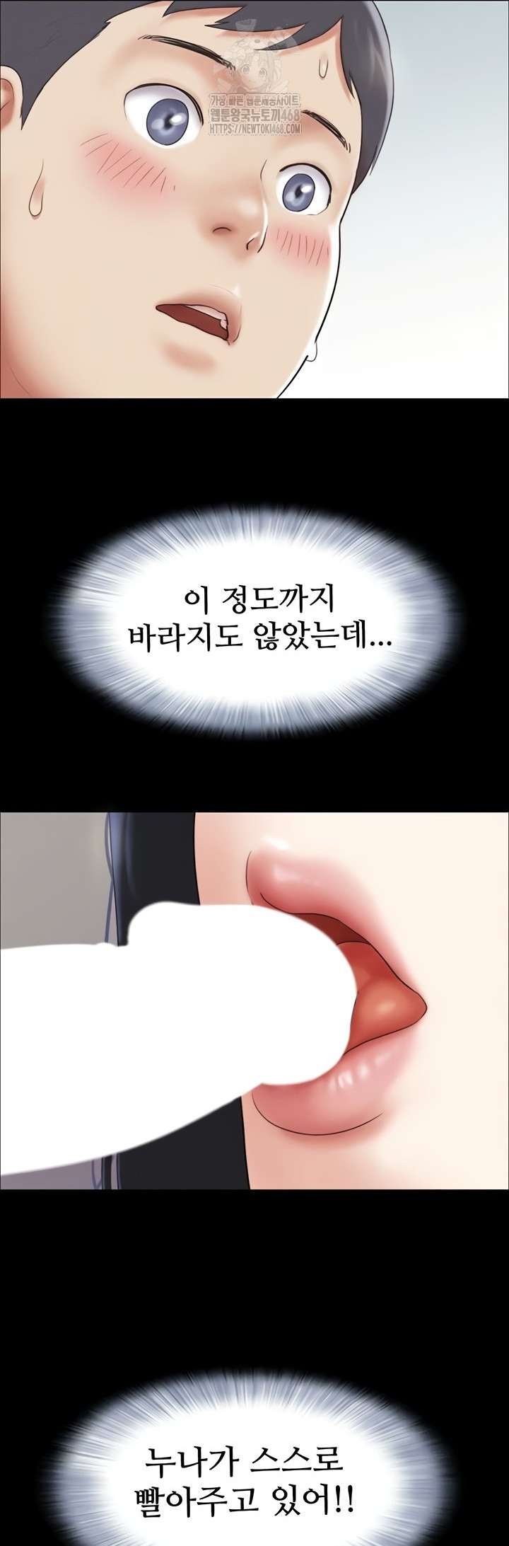 HOT  Soeun Page 57 - MangaHe