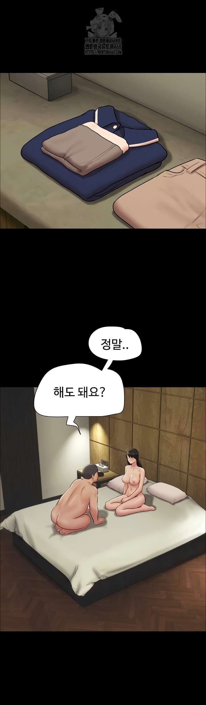 HOT  Soeun Page 10 - MangaHe
