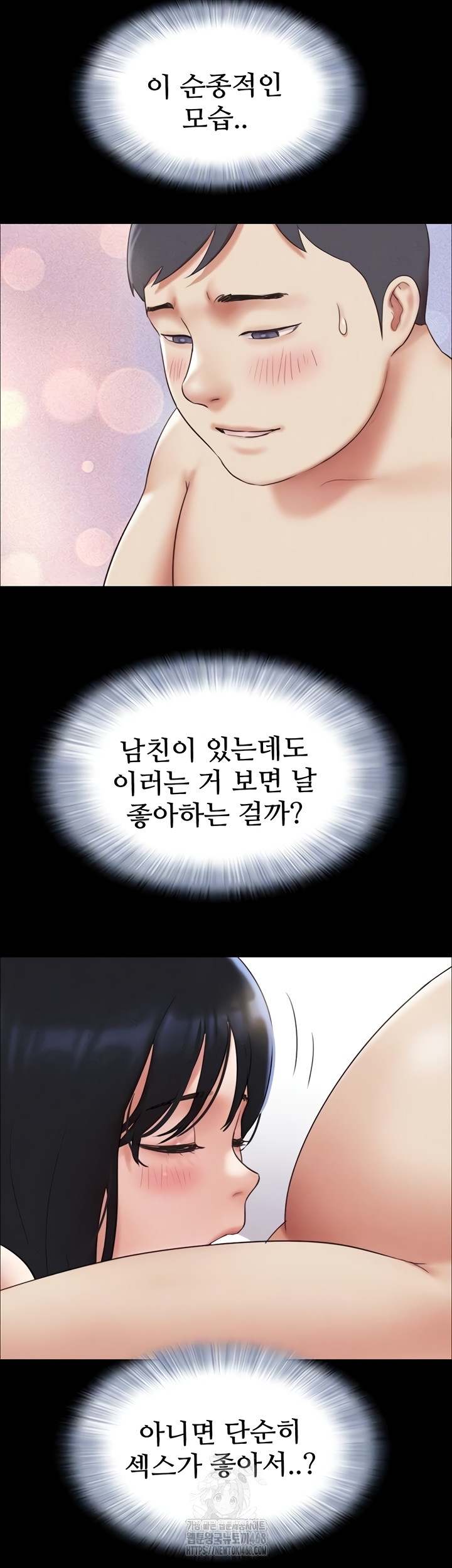 HOT  Soeun Page 14 - MangaHe