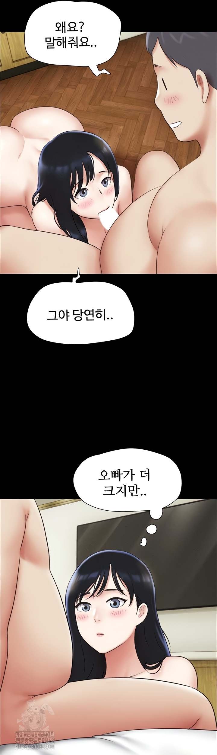 HOT  Soeun Page 17 - MangaHe