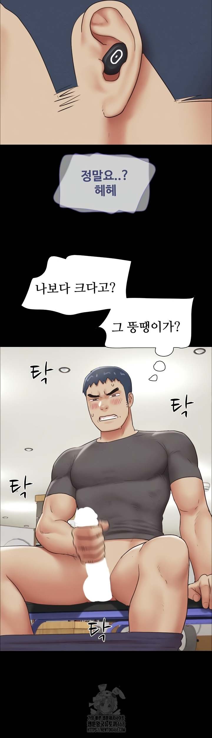 HOT  Soeun Page 19 - MangaHe