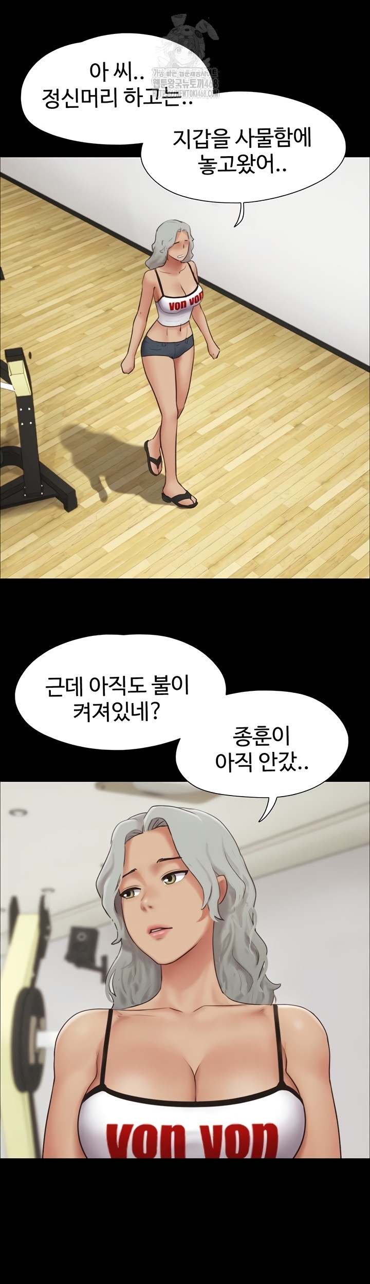 HOT  Soeun Page 20 - MangaHe