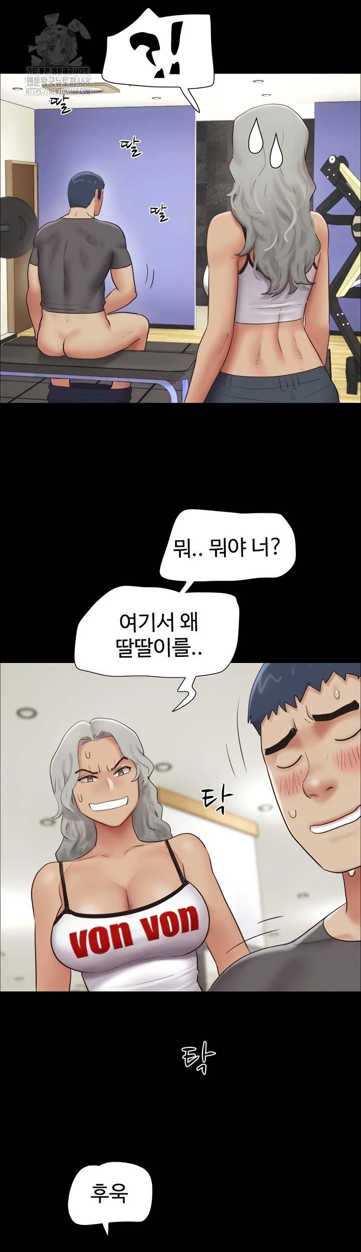 HOT  Soeun Page 21 - MangaHe
