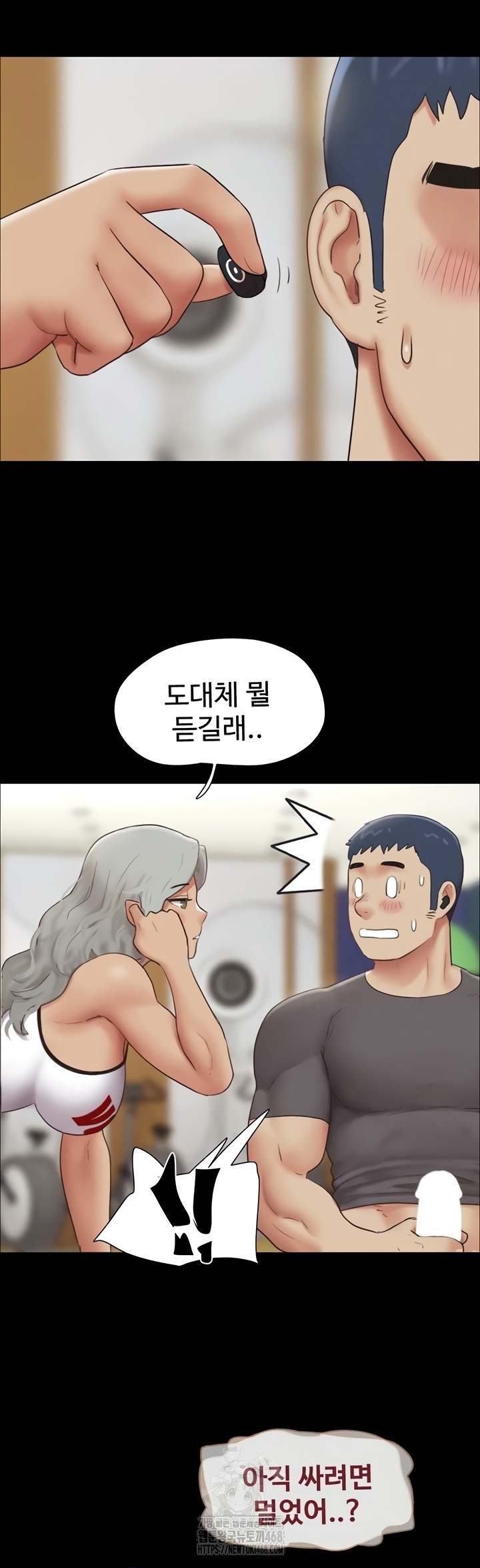 HOT  Soeun Page 23 - MangaHe