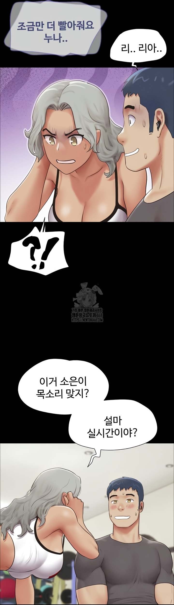 HOT  Soeun Page 24 - MangaHe