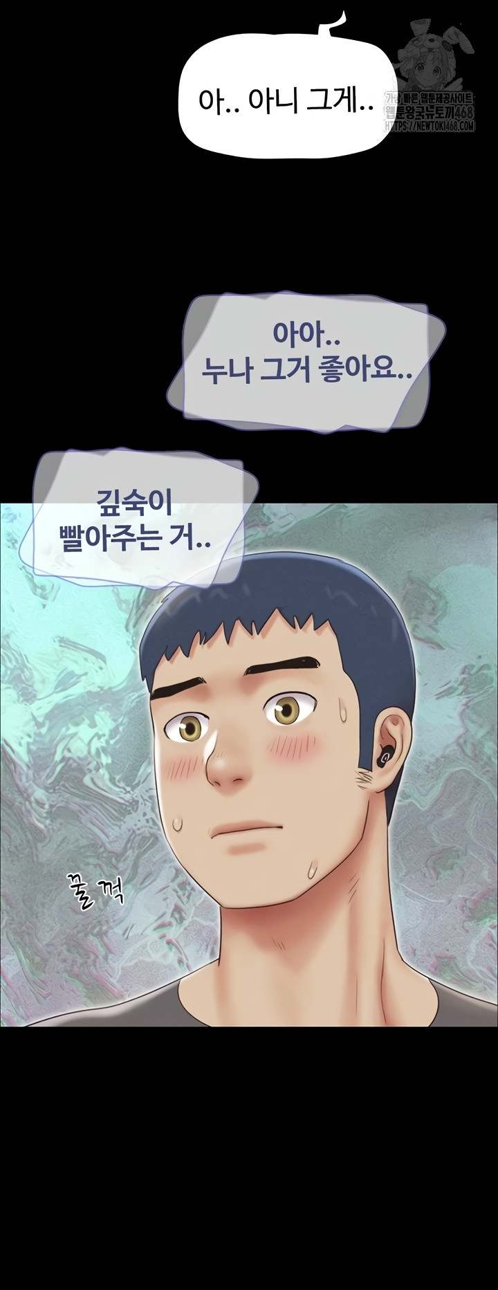 HOT  Soeun Page 25 - MangaHe