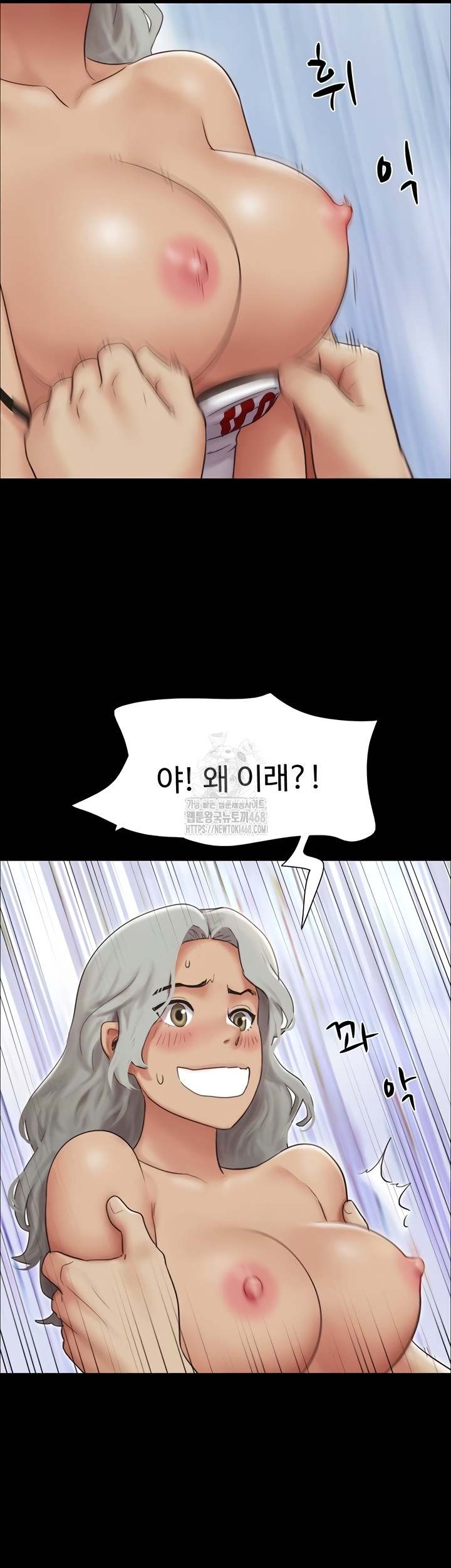HOT  Soeun Page 26 - MangaHe