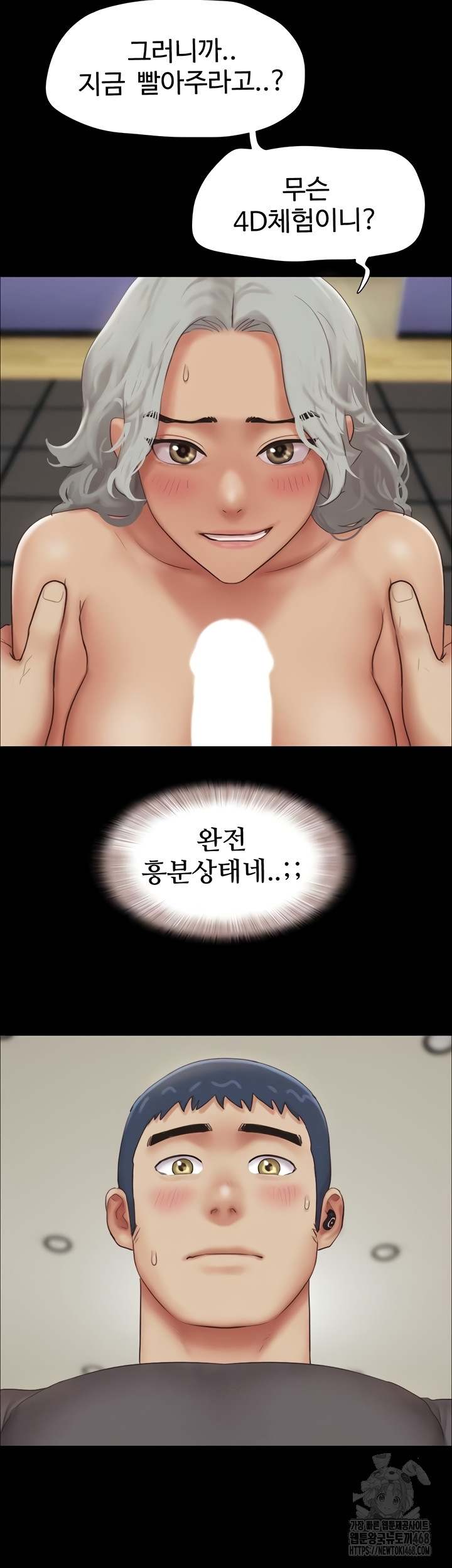 HOT  Soeun Page 28 - MangaHe