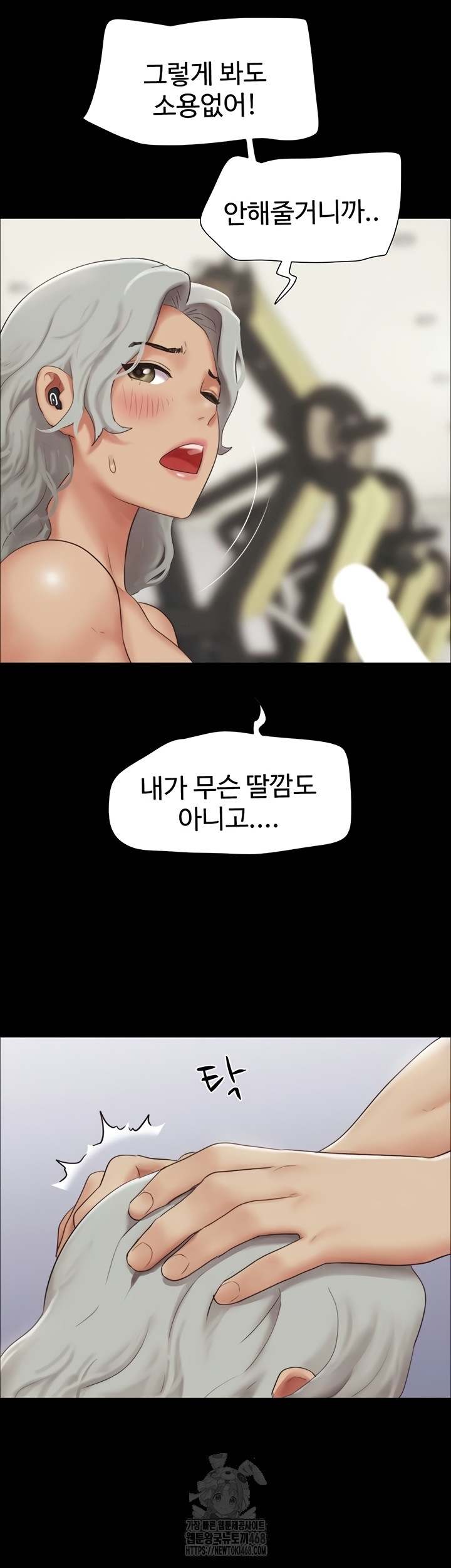 HOT  Soeun Page 29 - MangaHe