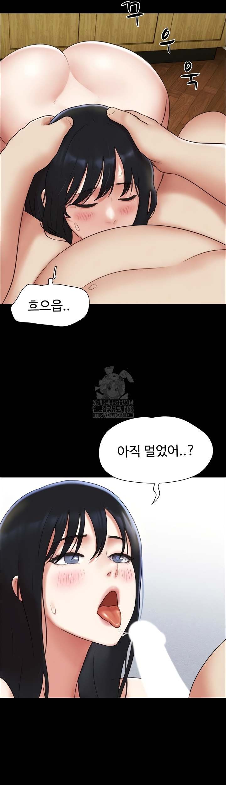 HOT  Soeun Page 33 - MangaHe