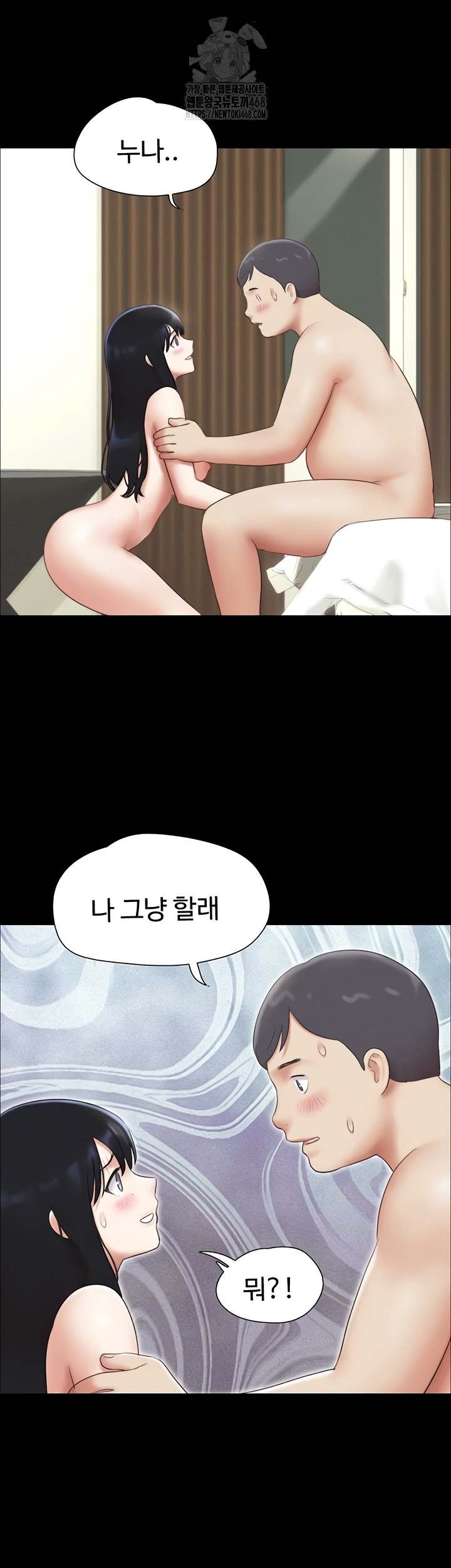HOT  Soeun Page 34 - MangaHe