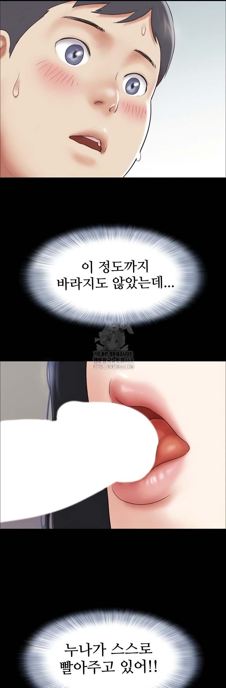 HOT  Soeun Page 6 - MangaHe