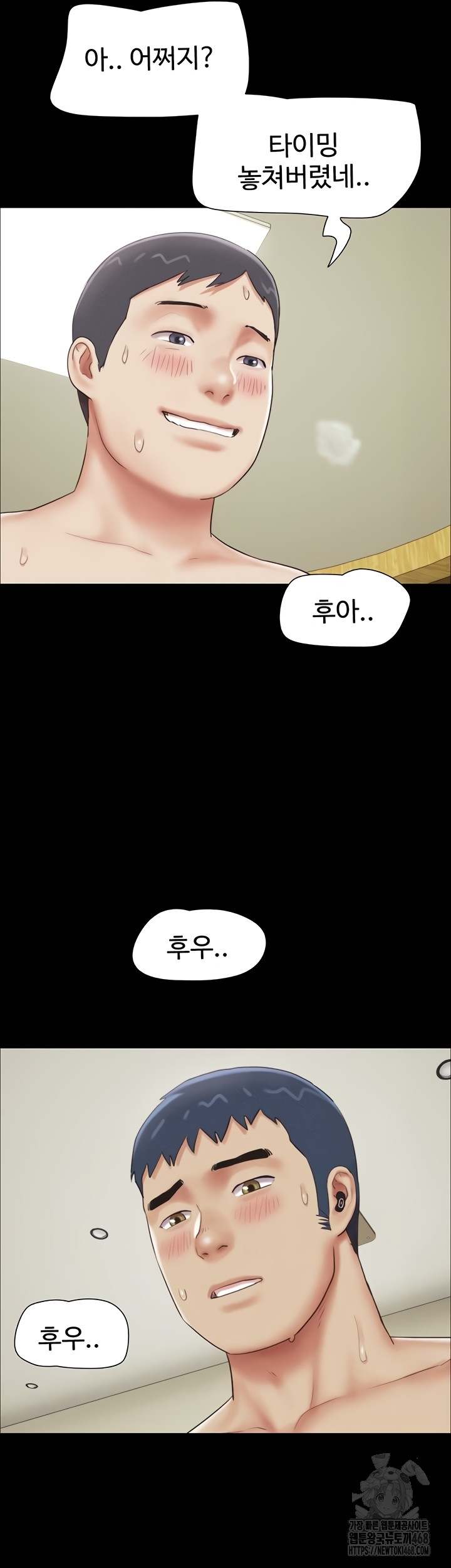 HOT  Soeun Page 55 - MangaHe