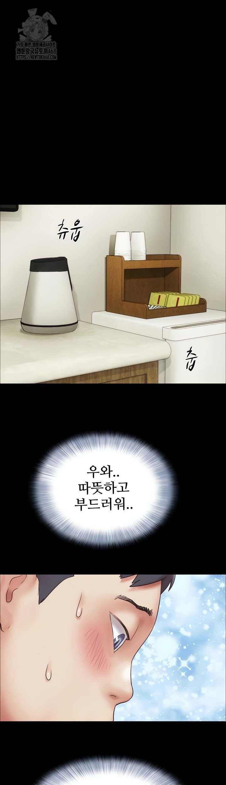 HOT  Soeun Page 9 - MangaHe
