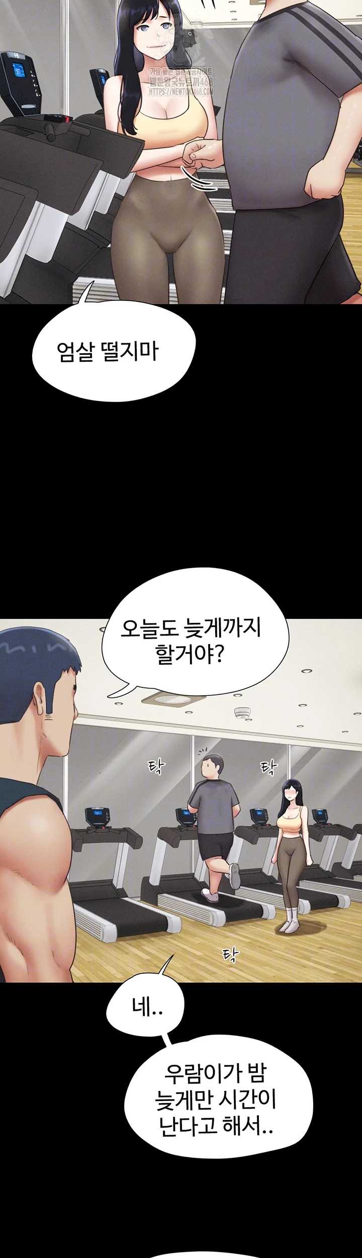HOT  Soeun Page 13 - MangaHe